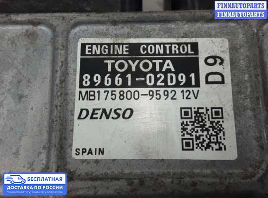 ЭБУ ДВС (блок управления двигателем) на Toyota Auris I (E150)