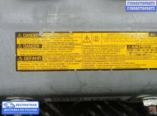 Подушка безопасности пассажира (AirBag) на Lexus GS III (S190)