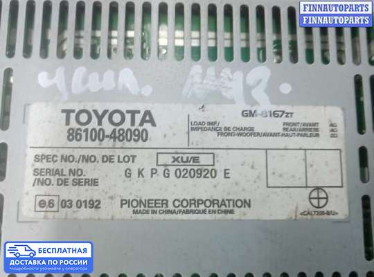 Аудиотехника на Toyota Harrier II (U30W)