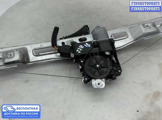 Стеклоподъемник электрический на Opel Zafira C