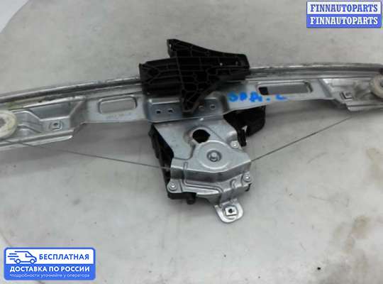 Стеклоподъемник электрический на Opel Zafira C