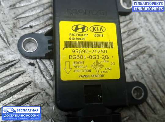 Датчик прочий на Kia Optima III (TF)