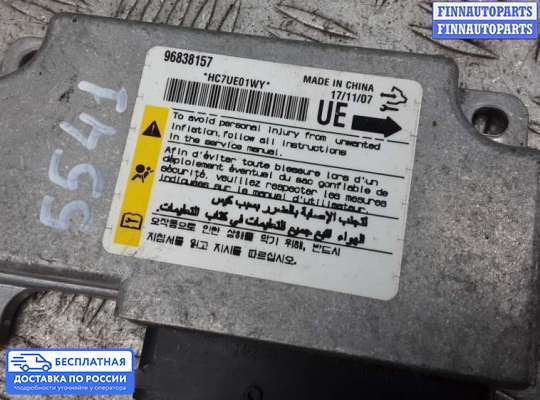 ЭБУ AIRBAG (электронный блок управления подушками безопасности) на Chevrolet Captiva