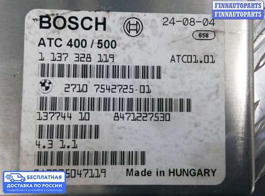ЭБУ АКПП (блок управления автоматом) на BMW X5 (E53)