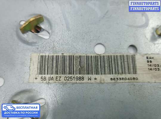 Подушка безопасности пассажира (AirBag) на Peugeot 406