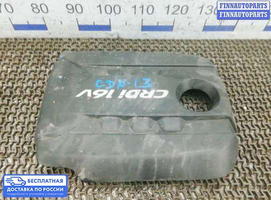 Крышка ДВС (декоративная) на Hyundai i40
