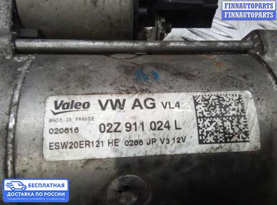 Стартер на Skoda Octavia (5E, A7)