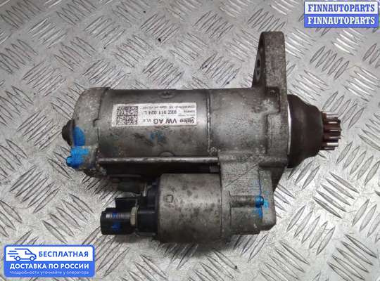 Стартер на Skoda Octavia (5E, A7)