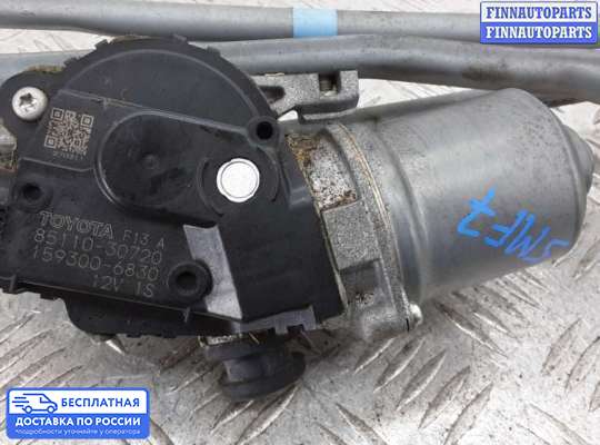 Трапеция дворников (стеклоочистителя) на Lexus GS IV (L10)