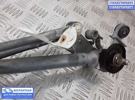 Трапеция дворников (стеклоочистителя) на Lexus GS IV (L10)