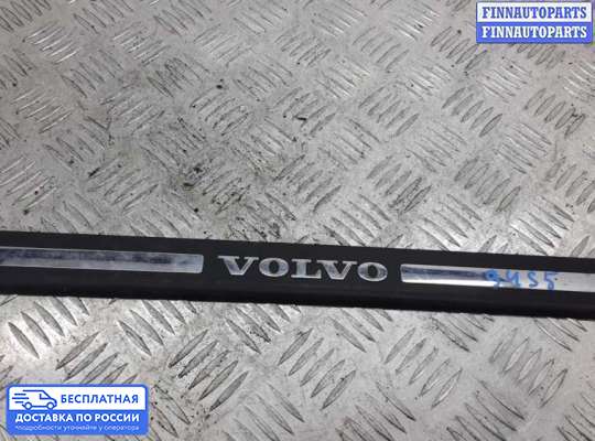 Пластик на Volvo S60 I | V70 II (P2)