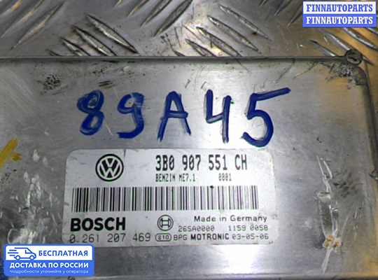 ЭБУ ДВС (блок управления двигателем) на Skoda Superb I (3U)