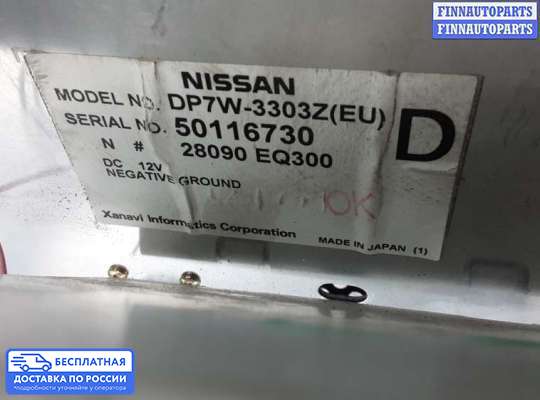 Дисплей бортового компьютера на Nissan X-Trail I (T30)