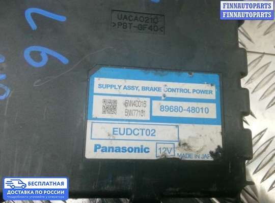 ЭБУ ДВС (блок управления двигателем) на Lexus RX II (XU30)