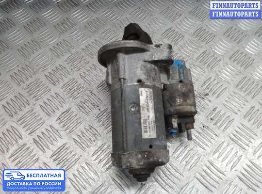 Стартер на Ford Focus III