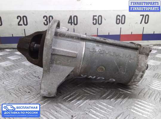 Стартер на Ford Focus III