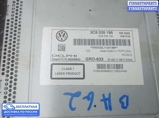 Магнитола на Volkswagen Scirocco III (137)