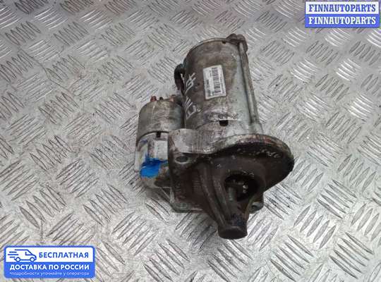 Стартер на Ford Focus III