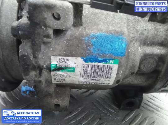 Компрессор кондиционера на Nissan Qashqai I (J10)
