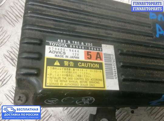 ЭБУ ДВС (блок управления двигателем) на Lexus GS III (S190)