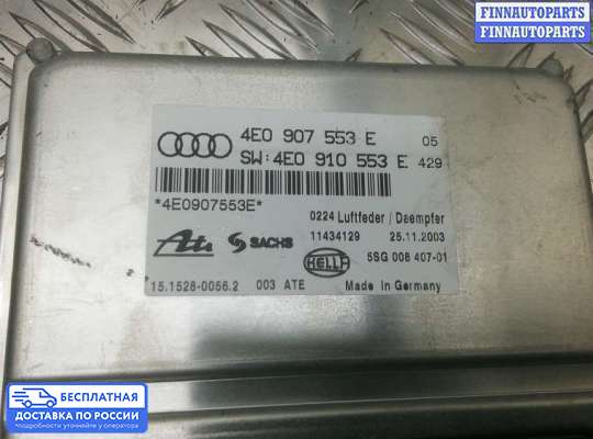 ЭБУ ДВС (блок управления двигателем) на Audi A8 (D3, 4E)