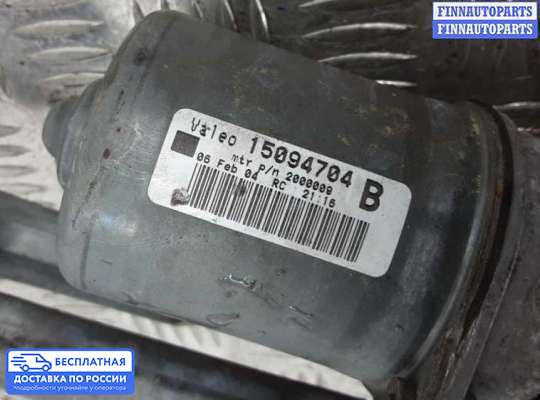 Трапеция дворников (стеклоочистителя) на Chevrolet Trailblazer I (GMT800)