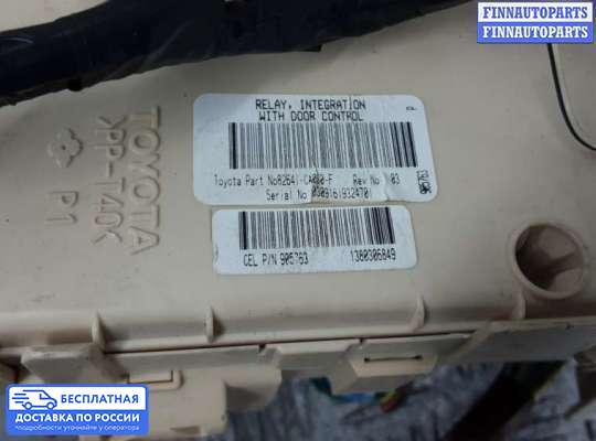 Блок предохранителей на Toyota Avensis II (T250)