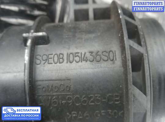 Датчик расхода воздуха (ДМРВ) на Ford Focus III