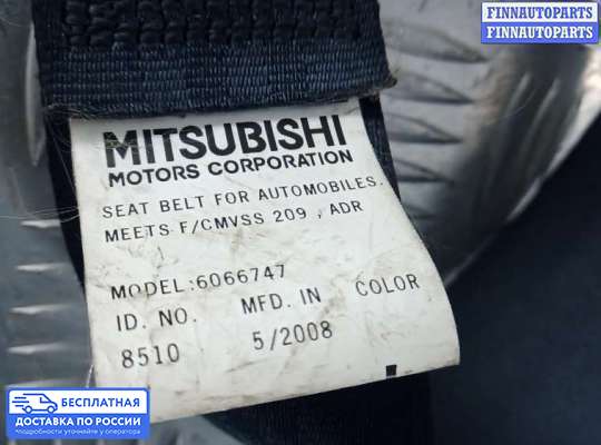 Ремень безопасности на Mitsubishi Outlander II / XL (CW)