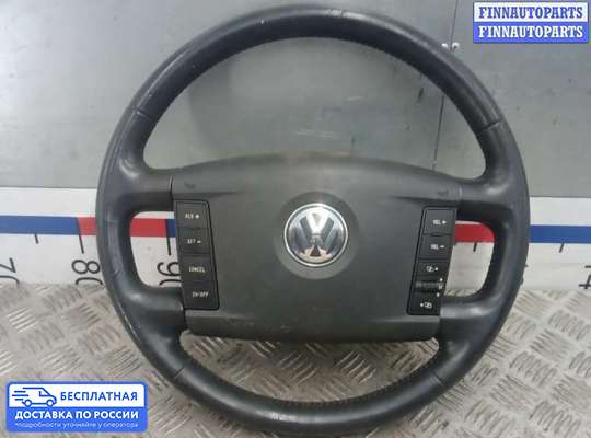 Руль на Volkswagen Touareg I (7L)