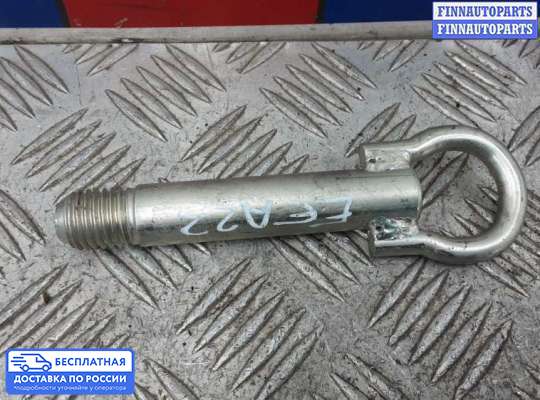 Крюк буксировочный на Mazda 5 I (CR)