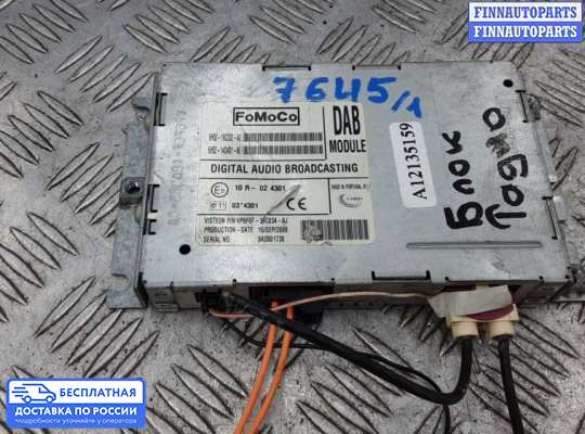 Аудиотехника на Jaguar XF I (X250)