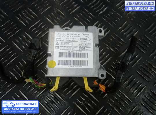 ЭБУ AIRBAG (электронный блок управления подушками безопасности) на Citroen C4 II (B7)