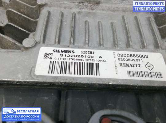 ЭБУ ДВС (блок управления двигателем) на Nissan Tiida I (C11)