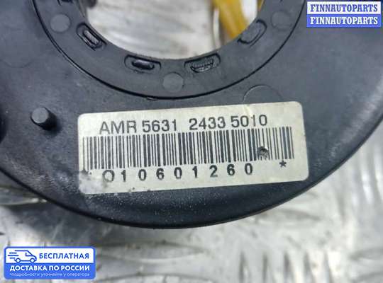 Подрулевой переключатель на Range Rover II (LP, P38A)