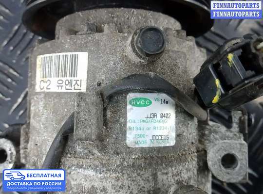 Компрессор кондиционера на Kia Ceed II (JD)