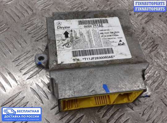 ЭБУ AIRBAG (электронный блок управления подушками безопасности) на Dodge Journey