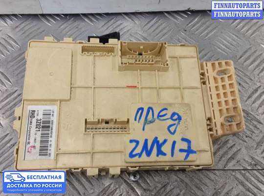 Блок предохранителей на Hyundai i40