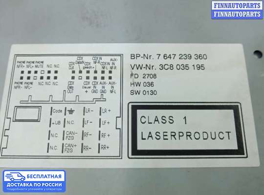 Магнитола на Volkswagen Passat CC (357)