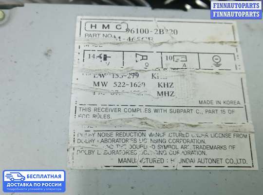 Магнитола на Hyundai Santa Fe II (CM)