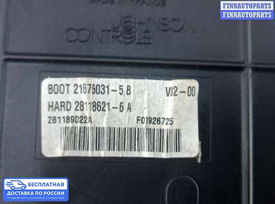 ЭБУ салона (Блок комфорта) на Peugeot 307