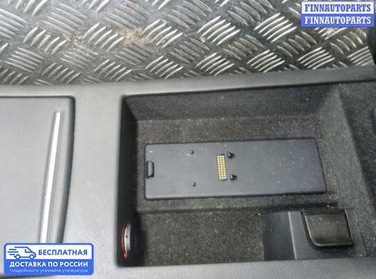 Подлокотник на Audi A7 (4G)