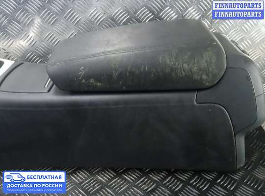 Подлокотник на Audi A7 (4G)