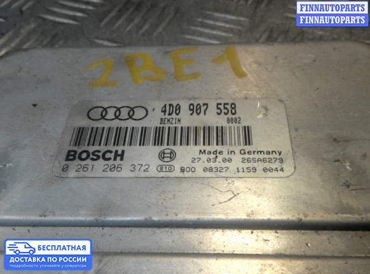ЭБУ ДВС (блок управления двигателем) на Audi A6 (C5)