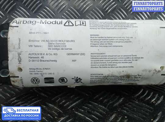 Подушка безопасности пассажира (AirBag) на Volkswagen Tiguan I (5N)