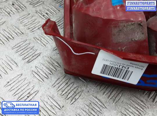 Фонарь задний на Hyundai Getz