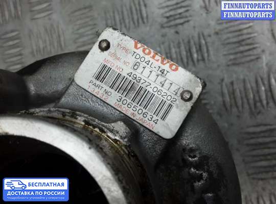 Турбина на Volvo S60 I | V70 II (P2)