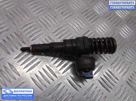 Форсунка топливная на Volkswagen Jetta V (1K)