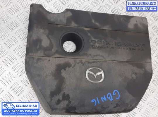 Крышка ДВС (декоративная) на Mazda 6 I (GG)