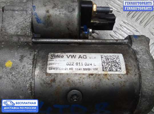 Стартер на Skoda Octavia (5E, A7)